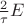 $\frac{2}{\tau}E$