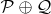 $\mathcal P\oplus \mathcal Q$