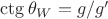 $\ctg\theta_W=g/g'$