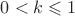 $0<k\leqslant 1$ $0<k\leqslant 1$