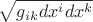 $\sqrt{g_{ik}dx^i dx^k}$