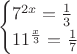 $$\begin{cases}
7^{2x} = \frac {1}{3}\\
11^{\frac {x}{3}} = \frac {1}{7}\\
\end{cases}$$