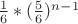 $\frac 1 6 *(\frac 5 6)^{n-1}$