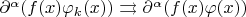 $\partial^\alpha(f(x) \varphi_k(x)) \rightrightarrows \partial^\alpha(f(x) \varphi(x))$