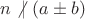 $n\not|\ (a\pm b)$