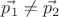 $ \vec{p_1} \neq \vec{p_2} $ $ \vec{p_1} \neq \vec{p_2} $