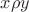 $x\rho y$