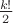 $\frac{k!}{2}$
