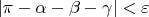 $|\pi - \alpha - \beta - \gamma|< \varepsilon$