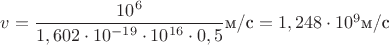 $v=\dfrac{10^6}{1,602\cdot 10^{-19}\cdot 10^{16}\cdot 0,5}\text{м/с}=1,248\cdot 10^{9}\text{м/с}$