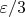 $\varepsilon / 3$