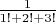 $\frac{1}{1!+2!+3!}$