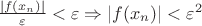 $\frac{|f(x_n)|}{\varepsilon} < \varepsilon \Rightarrow |f(x_n)| < \varepsilon^2$