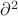 $\partial ^{2}$