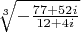$\sqrt[3]{-\frac{77+52i}{12+4i}}$