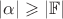 $|\alpha|\geqslant|\mathbb{F}|$
