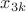 $x_{3k}$
