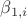 $\beta_{1,i}$