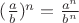 $\[{(\frac{a}{b})^n} = \frac{{{a^n}}}{{{b^n}}}\]$