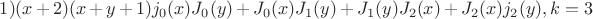 $1)	(x+2)(x+y+1)   и   j_{0}(x)J_{0}(y)+J_{0}(x)J_{1}(y)+J_{1}(y)J_{2}(x)+J_{2}(x)j_{2}(y),   k=3
$