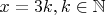 $ x = 3k, k \in \mathbb{N} $