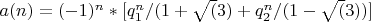 $a(n)=(-1)^n*[q_1^n/(1+\sqrt(3)+q_2^n/(1-\sqrt(3))]$