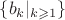 $\{b_k|_{k\geqslant 1}\}$ $\{b_k|_{k\geqslant 1}\}$