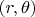 $(r,\theta)$