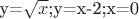 y=$\sqrt{x}$;y=x-2;x=0