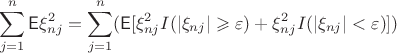 $$ \sum_{j=1}^n\mathsf{E}\xi_{nj}^2 = \sum_{j=1}^n(\mathsf{E}[\xi_{nj}^2I(|\xi_{nj}|\geqslant\varepsilon) +\xi_{nj}^2I(|\xi_{nj}|<\varepsilon)])$$