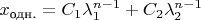 $x_{\text{одн.}} = C_1 \lambda_1^{n-1} + C_2 \lambda_2^{n-1}$