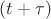 $(t+\tau)$