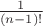 $ \frac 1 {(n-1)!}$ $ \frac 1 {(n-1)!}$