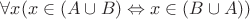 $\forall x(x\in (A\cup B)\Leftrightarrow x\in (B\cup A))$