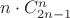 $n\cdot C_{2n-1}^n$