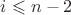 $ i \leqslant n-2 $