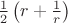 $\frac12\left(r+\frac1r\right)$