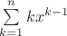 $\sum\limits_{k = 1}^n {kx^{k - 1} }$