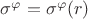 $\sigma^\varphi=\sigma^\varphi (r)$