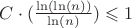 $C \cdot (\frac{\ln(\ln(n))}{\ln(n)})\leqslant1$