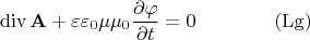 $$\operatorname{div}\mathbf{A}+\varepsilon\varepsilon_0\mu\mu_0\dfrac{\partial\varphi}{\partial t}=0\qquad\qquad\mathrm{(Lg)}$$
