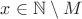 $x\in\mathbb N\setminus M$