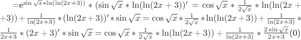 ={e^{\sin \sqrt x *\ln (\ln (2x + 3))}}*(\sin \sqrt x *\ln (\ln (2x + 3))' = \cos \sqrt x *\frac{1}
{{2\sqrt x }}*\ln (\ln (2x + + 3)) + \frac{1}
{{\ln (2x + 3)}}*(\ln (2x + 3))'*\sin \sqrt x  = \cos \sqrt x *\frac{1}
{{2\sqrt x }}*\ln (\ln (2x + 3)) + \frac{1}
{{\ln (2x + 3)}}*\frac{1}
{{2x + 3}}*(2x + 3)'*\sin \sqrt x  = \cos \sqrt x *\frac{1}
{{2\sqrt x }}*\ln (\ln (2x + 3)) + \frac{1}
{{\ln (2x + 3)}}*\frac{{2\sin \sqrt x }}
{{2x + 3}}\]$$