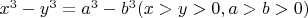 $x^3-y^3 = a^3-b^3   (x>y>0, a>b>0)$