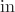 $\operatorname{in}$