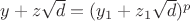 $y+z \sqrt{d}=(y_1+z_1 \sqrt{d})^p$