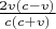 $\frac{2v(c-v)}{c(c+v)}$