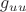$g_{uu}$