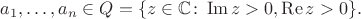 $a_1, \ldots, a_n \in Q = \{z \in \mathbb C\colon \operatorname{Im} z > 0, \operatorname{Re} z > 0\}.$