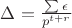 $\Delta = \frac {\sum \epsilon} {p^{t+r}}$